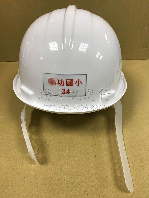 聯全文具